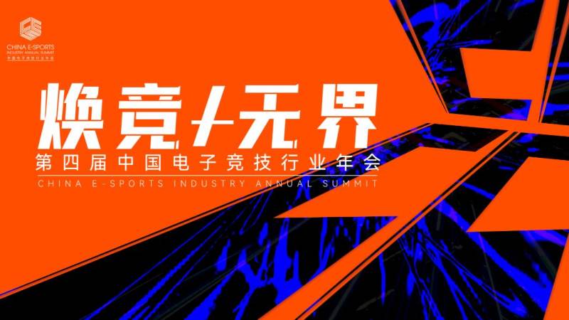 王者荣耀世冠杯是什么级别的比赛？赛制规则与观赛看点解析